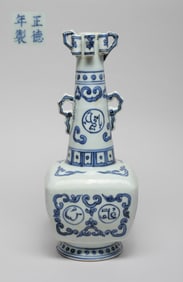 Chinese Export Porcelain Tall Vase