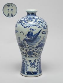 Chinese Blue & White Porcelain Vase