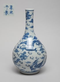 Chinese Blue & White Porcelain Vase