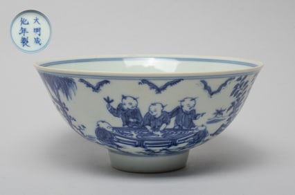 Chinese Export Porcelain Bowl
