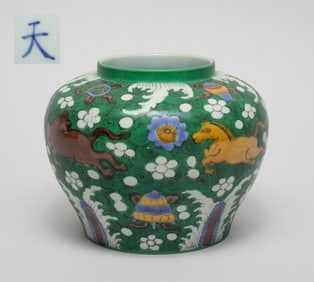Estate Chinese Export Porcelain Jar