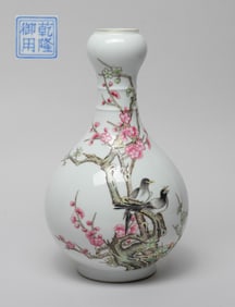 Chinese Famille Rose Porcelain Vase