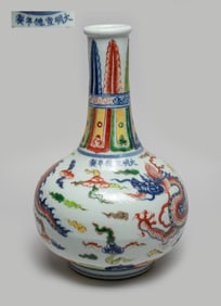 Estate Chinese Export Porcelain Dragon Vase