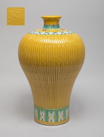Chinese Export Molded Porcelain Vase