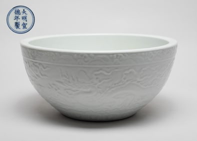 Chinese Export Moulded Porcelain Brush Washer