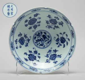 Chinese Export Porcelain Deep Bowl