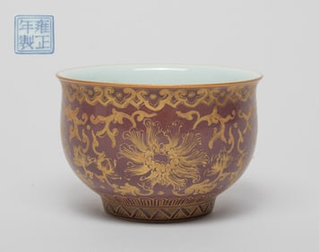 Estate Chinese Porcelain Tea Cup