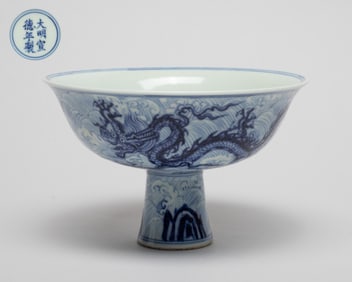 Estate Chinese Export Porcelain Tall Cup