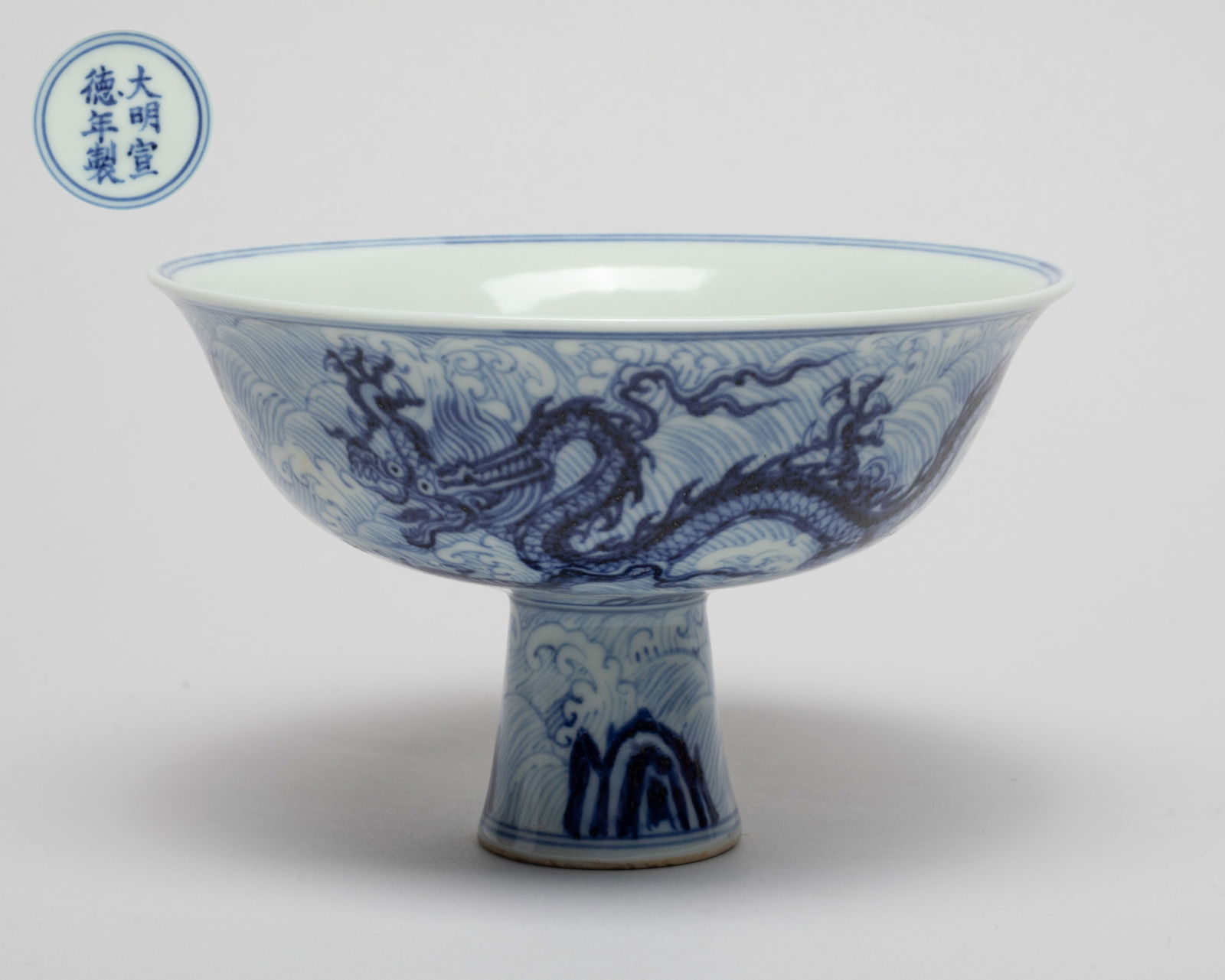 Estate Chinese Export Porcelain Tall Cup (1 of 9)