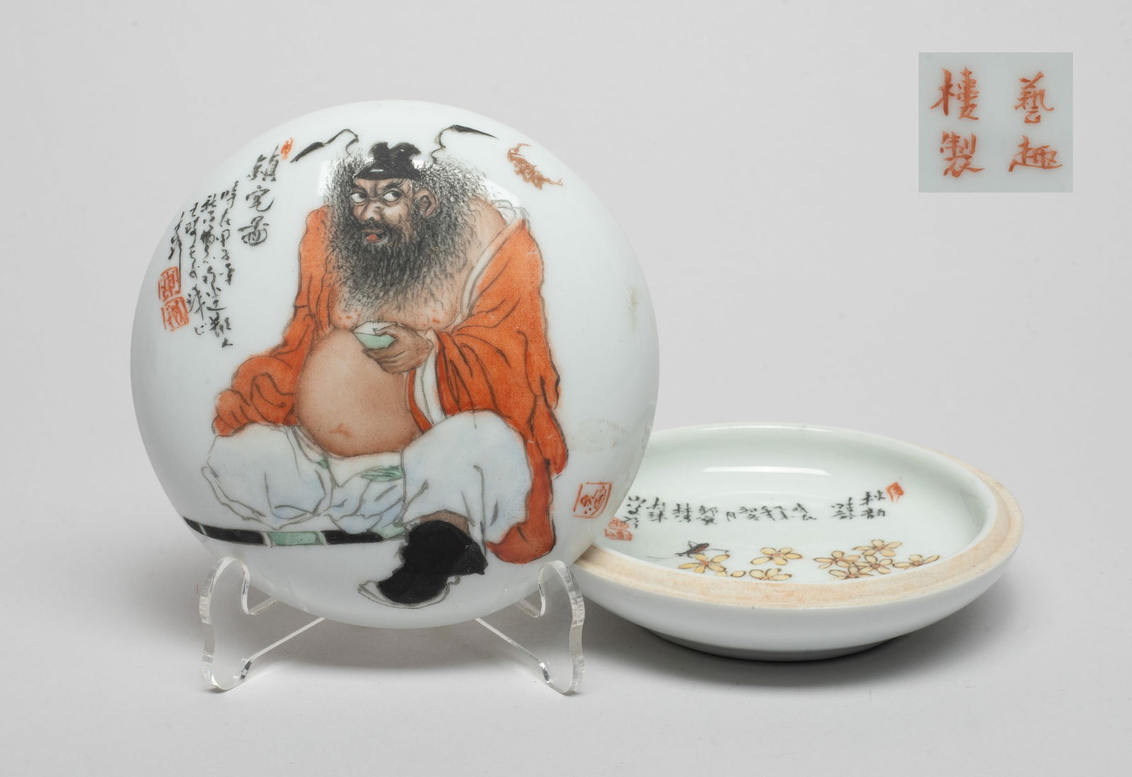Chinese Export Porcelain Ink Box (1 of 10)