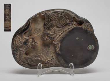 Estate Chinese Duan Type Ink Stone