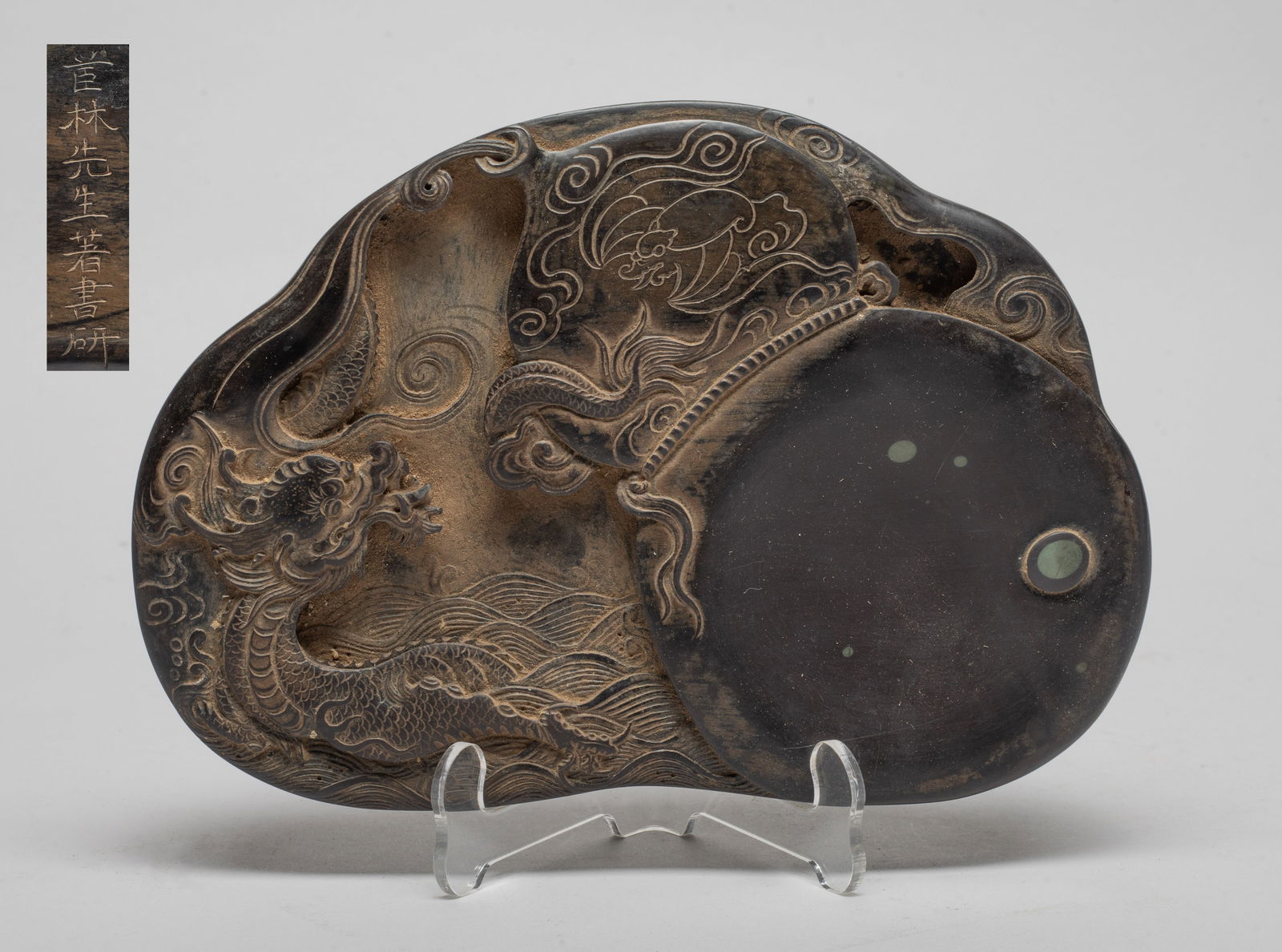 Estate Chinese Duan Type Ink Stone (1 of 11)