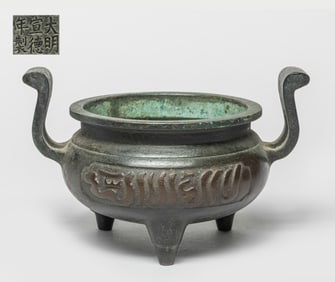 Chinese Temple Used Bronze Censer