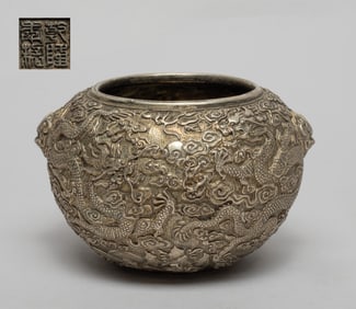 Collectible Chinese Silver Tone Censer