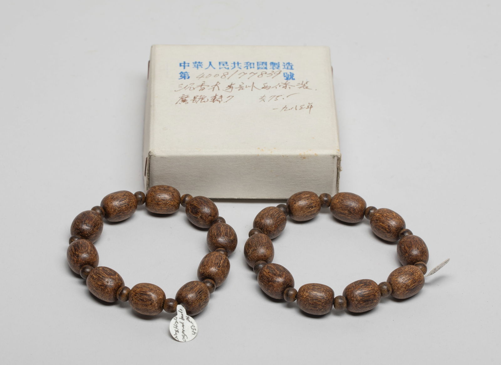 Chinese Export Agarwood Prayer Beads (1 of 9)