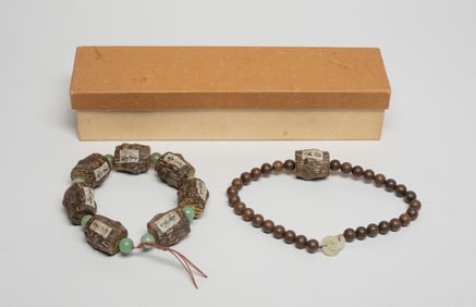 Estate Two Chinese Export Agarwood Beads