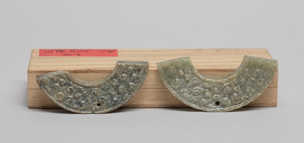 Estate Two Chinese Jade/ Stone Carved Huang