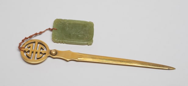 Estate Chinese Yellow Jade, Brass Letter Opener