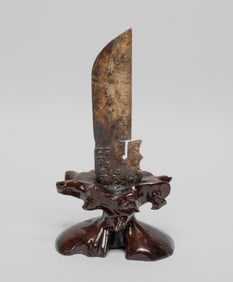Chinese Burnt Jade Pendant on Stand