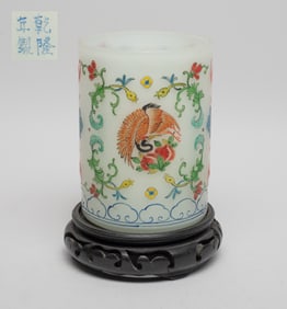 Estate Chinese Peiking Glass Brush Pot