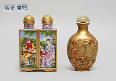 Two Chinese Bronze/ Metal Snuff Bottles