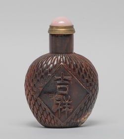 Estate Chinese Carved Snuff Bottle