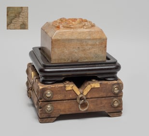 Estate Chinese Jade/ Stone Seal