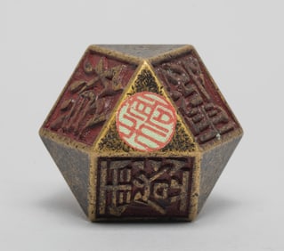 Estate Chinese Special Bronze Seal