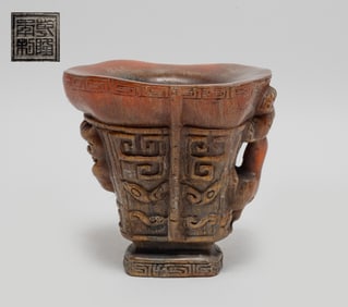 Estate Chinese Carved Cup