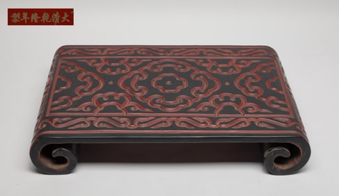 Chinese Carved Cinnabar/ Lacquer Stand