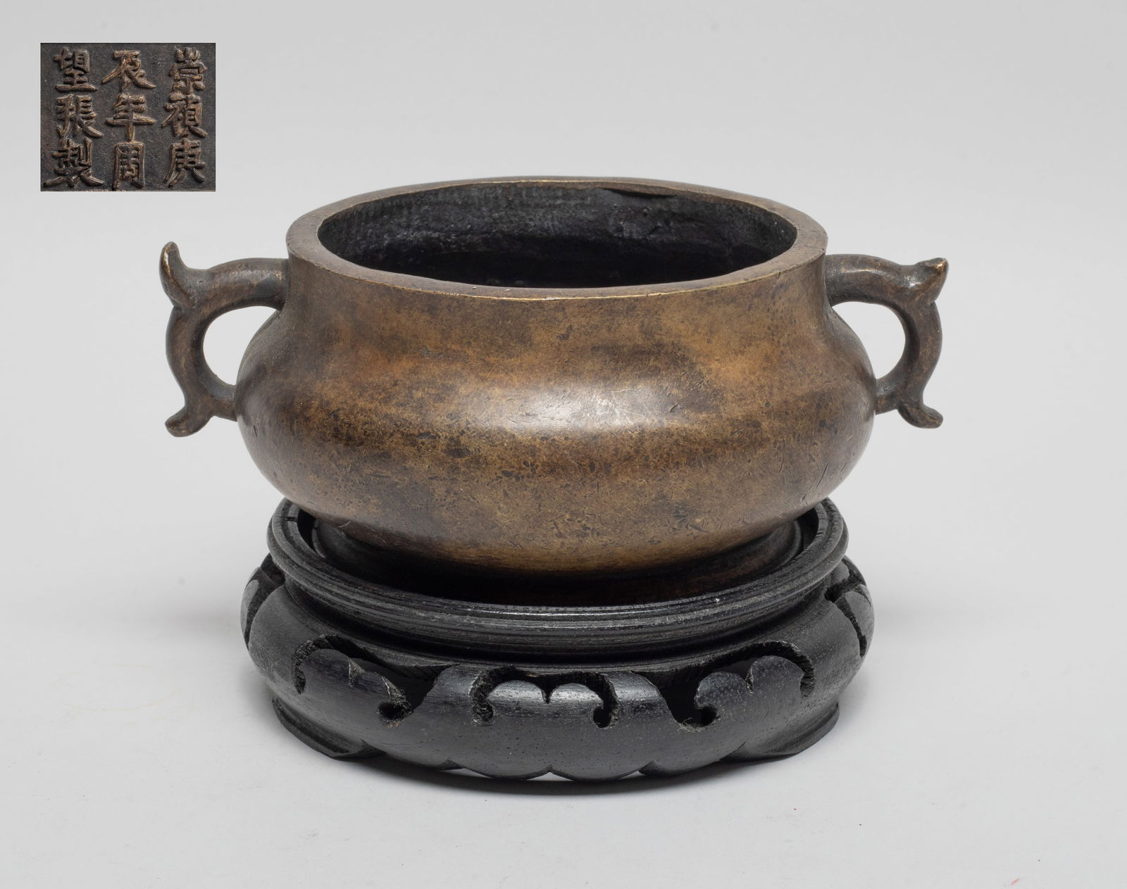 Estate Chinese Bronze Censer w/ Stand (1 of 10)