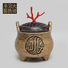 Chinese Export Bronze Cabinet Censer