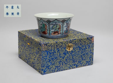 Estate Chinese Export Porcelain Tall Bowl