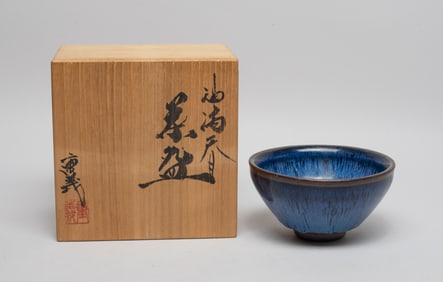 Chinese Export Flambe Glazed Porcelain Tea Bowl