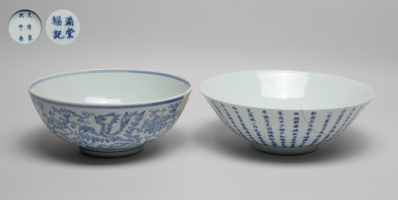 Two Chinese Export Porcelain Large Bowls