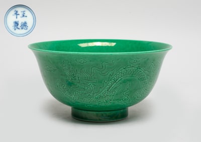Chinese Turquoise Glazed Porcelain Bowl