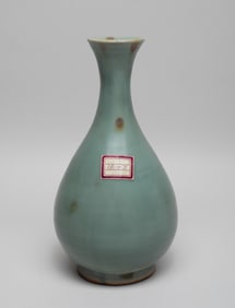 Chinese Longquan Porcelain Vase
