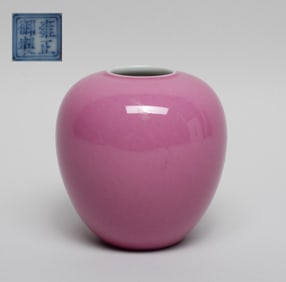 Chinese Pink Glazed Porcelain Water Pot