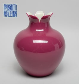 Chinese Pink Glazed Porcelain Water Pot