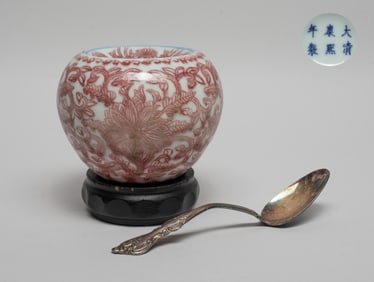 Chinese Copper Red Glazed Porcelain Water Pot