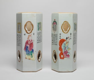 Pair Chinese Export Porcelain Vases