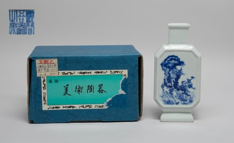 Estate Chinese Export Porcelain Cabinet Vase