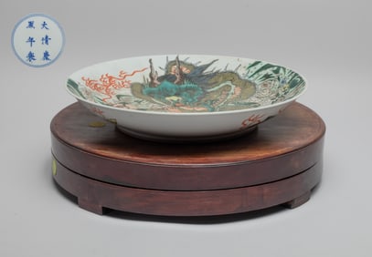 Estate Chinese Large Wuchai Porcelain Plate