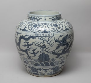 Large Chinese Blue & White Porcelain Jar