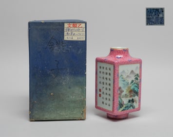Estate Chinese Famille Rose Porcelain Vase
