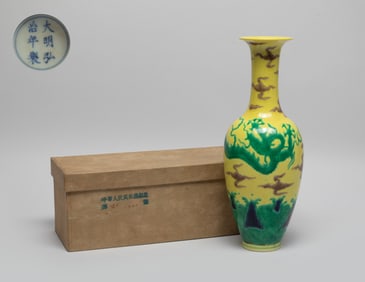 Chinese Yellow & Green Glazed Porcelain Vase
