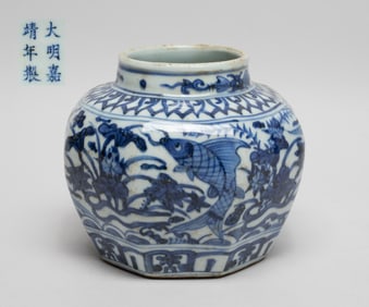 Chinese Blue & White Porcelain Jar