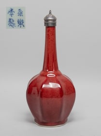 Chinese Export Red Glazed Porcelain Vase