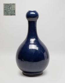 Tall Chinese Blue Glazed Porcelain Vase