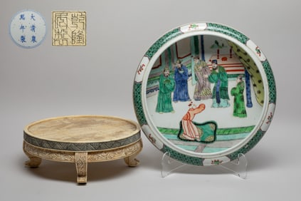 Large Chinese Wuchai Porcelain Washer w/ Stand